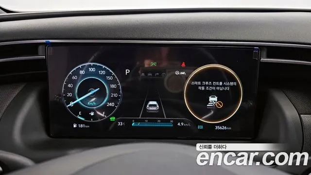 Hyundai Tucson Hybrid (NX4) id 2910323 из Кореи 18