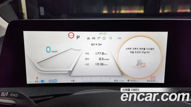 Kia EV6 id 2717915 из Кореи 18