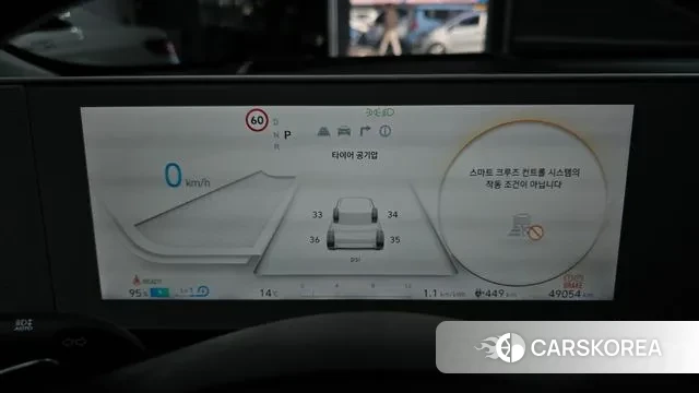 Hyundai Ionic 5 id 3421355 из Кореи 18