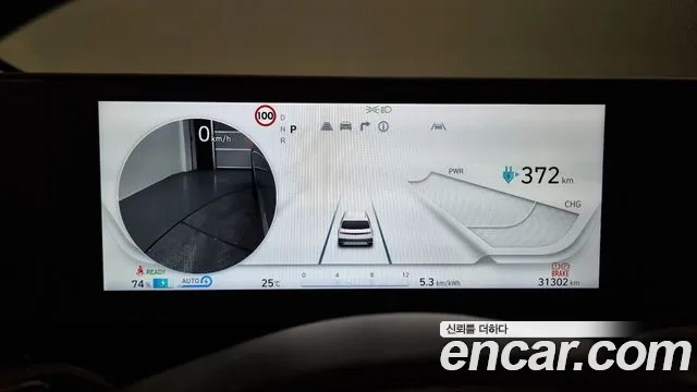 Hyundai Ionic 5 id 2943952 из Кореи 18