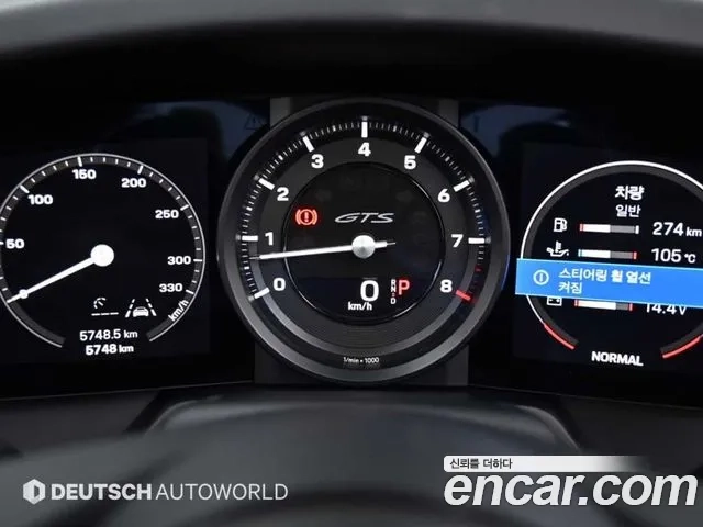 Porsche 911(992) id 2934942 из Кореи 18