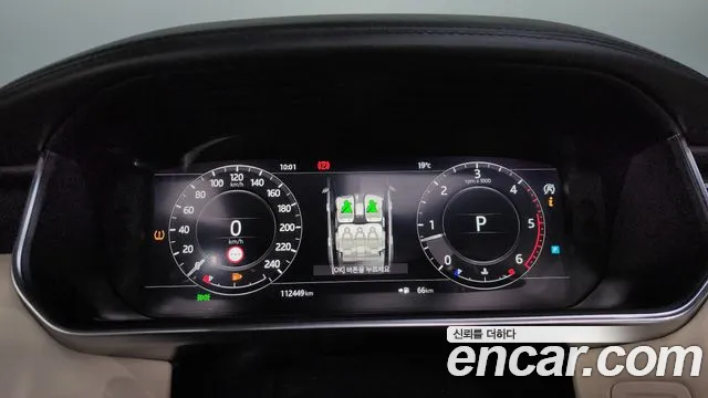 Land Rover Range Rover 4th Generation id 2704286 из Кореи 18