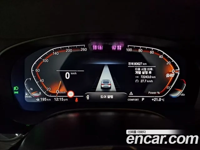 BMW 6 Series GT (G32) id 2911613 из Кореи 18