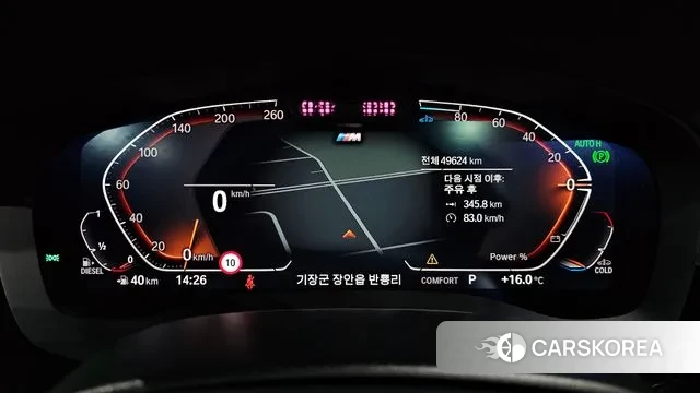 BMW 6 Series GT (G32) id 3428140 из Кореи 18