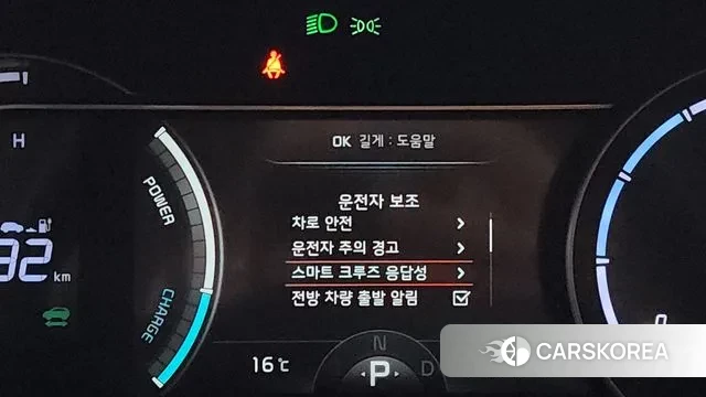 Kia Niro Plus id 3268224 из Кореи 18