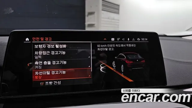 BMW 6 Series GT (G32) id 2597791 из Кореи 18