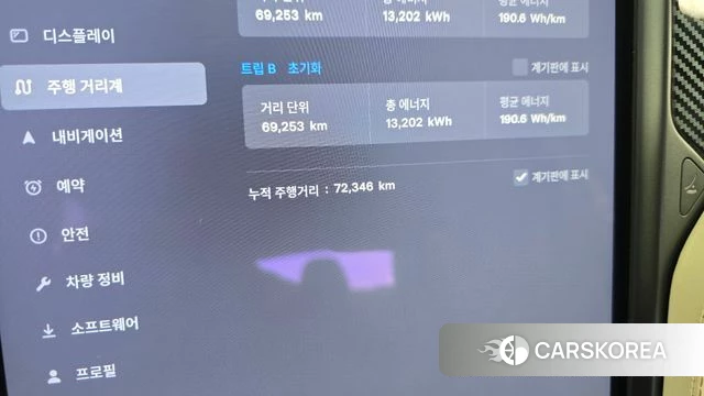 Tesla Model S id 4708160 из Кореи 18