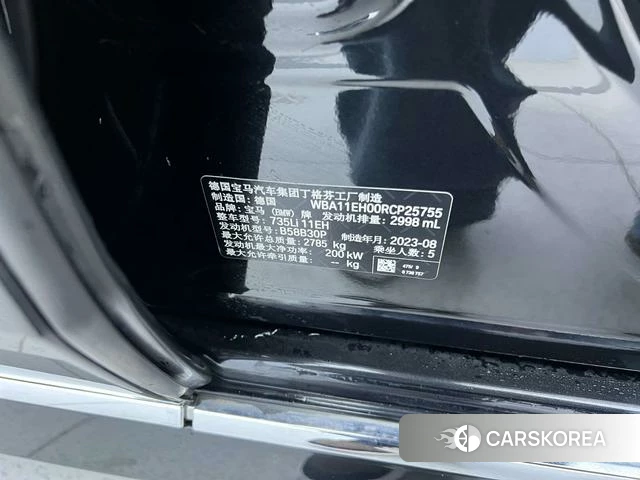 BMW 7 series id 4209033 из Китая 30