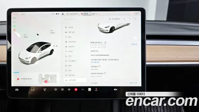 Tesla Model 3 id 2717632 из Кореи 18