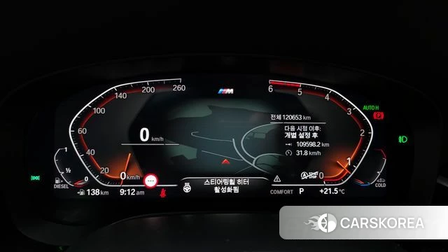BMW 5 Series (G30) id 4377249 из Кореи 30