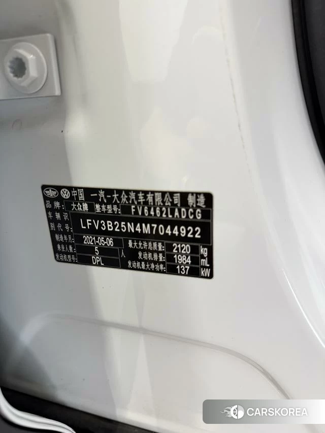 Volkswagen Tanyue id 4342027 из Китая 11