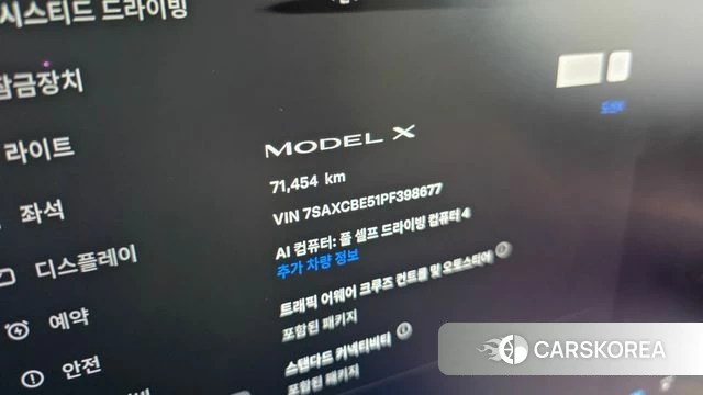 Tesla Model X id 4778892 из Кореи 32