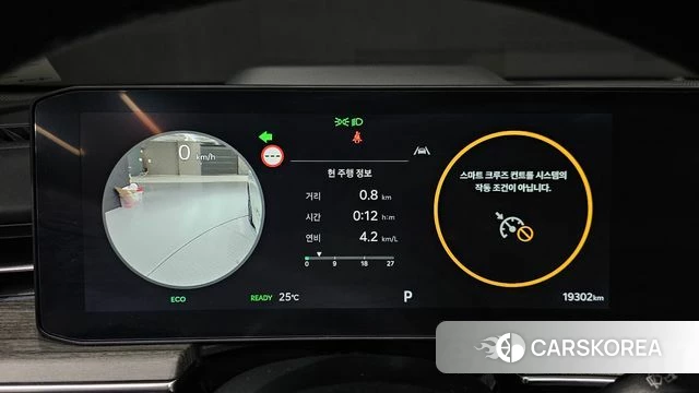 Kia The New K5 Hybrid 3rd generation id 4427657 из Кореи 30