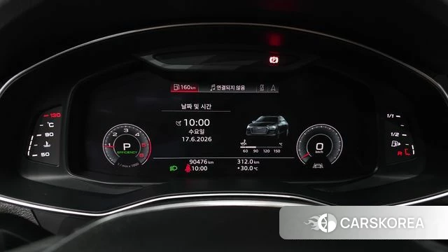 Audi A6 (C8) id 4470900 из Кореи 18