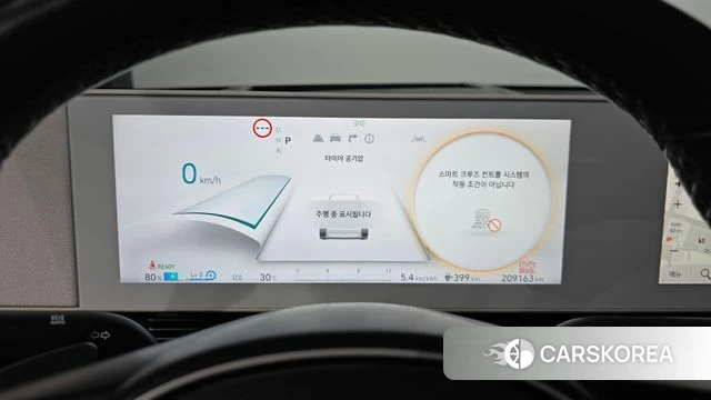 Hyundai Ionic 5 id 4337785 из Кореи 18