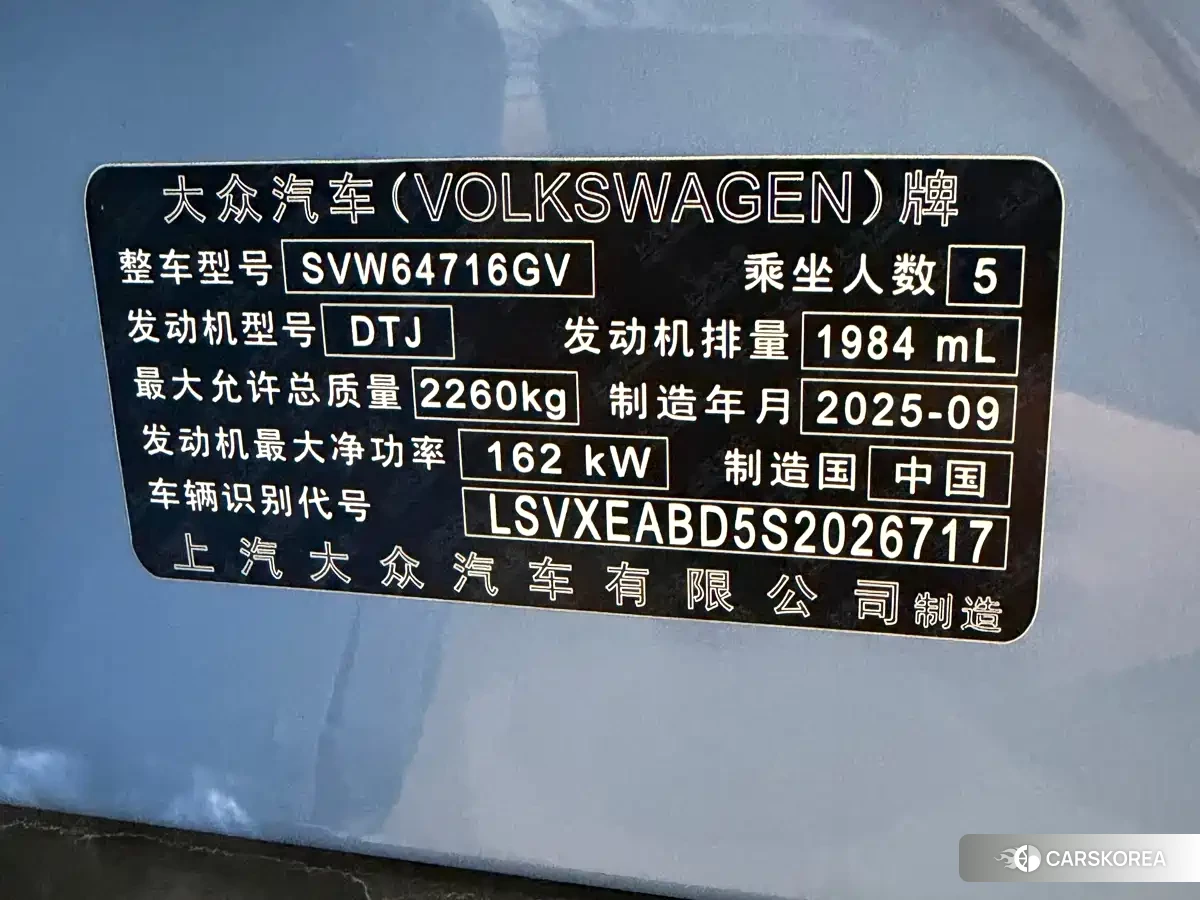 Volkswagen Tiguan L id 4578241 из Китая 16