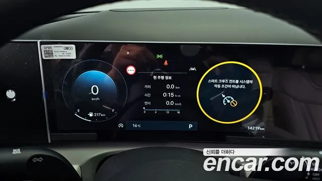 Hyundai The New Tucson (NX4) id 2700875 из Кореи 18