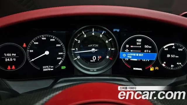 Porsche 911(992) id 2868613 из Кореи 18