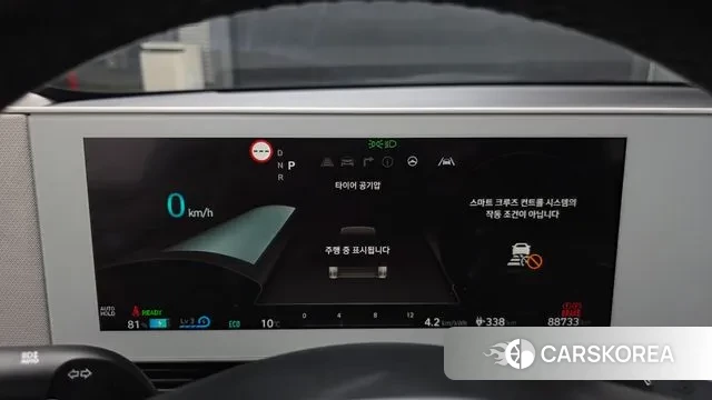 Hyundai Ionic 5 id 3411958 из Кореи 18