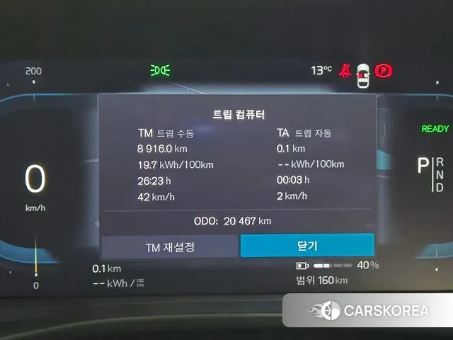 Volvo XC40 Richards id 3431461 из Кореи 14