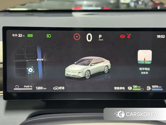 Nissan N6 id 4263414 из Китая 12
