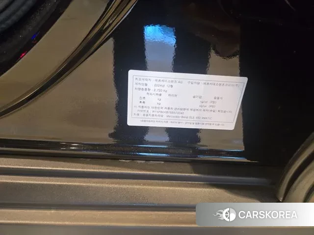 Mercedes-Benz GLE-Class W167 id 3451966 из Кореи 12