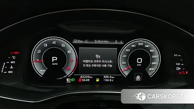 Audi A6 (C8) id 3054194 из Кореи 18