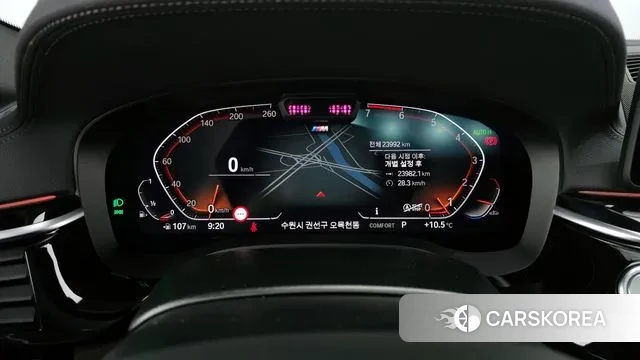 BMW 5 Series (G30) id 3333696 из Кореи 18