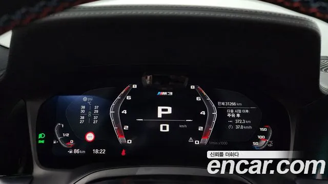 BMW M3 (G80) id 2817045 из Кореи 18