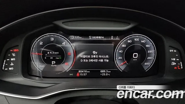 Audi A6 (C8) id 2784347 из Кореи 18