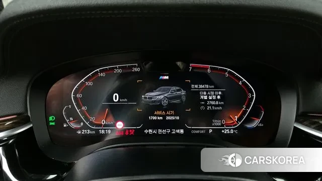 BMW 5 Series (G30) id 2931298 из Кореи 18