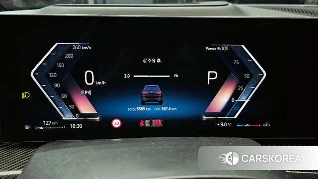 BMW X7 (G07) id 3739069 из Кореи 18