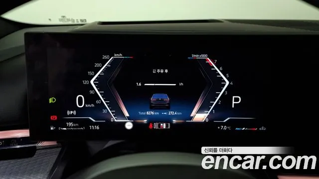 BMW 5 Series (G60) id 2526569 из Кореи 18