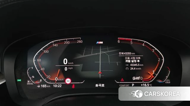 BMW 5 Series (G30) id 3965753 из Кореи 18