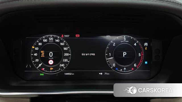 Land Rover Range Rover 4th Generation id 4568698 из Кореи 18