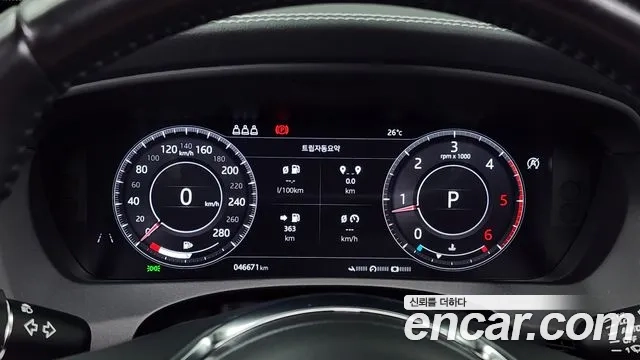 Jaguar F-PACE id 2865204 из Кореи 18