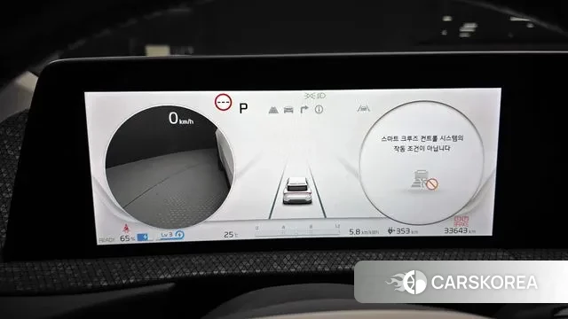 Kia EV6 id 3207634 из Кореи 18