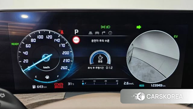 Kia K8 Hybrid id 4726143 из Кореи 18