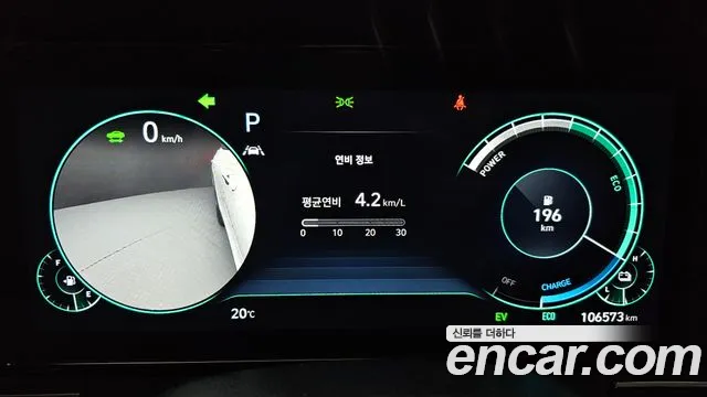 Hyundai The New Grandeur IG Hybrid id 2658267 из Кореи 18