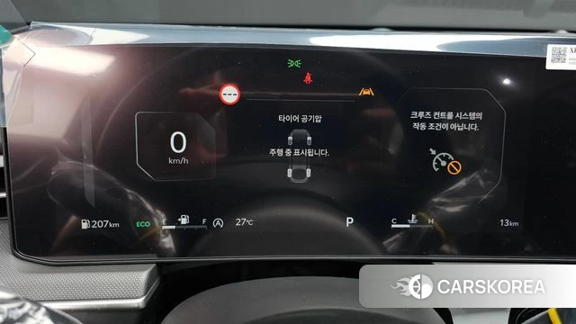 Kia The New K5 3rd generation id 4468207 из Кореи 31
