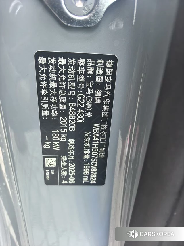 BMW 4 series id 3939544 из Китая 13
