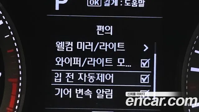 Hyundai Grandeur IG id 2784926 из Кореи 18