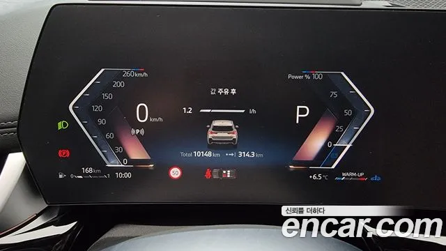 BMW X1 (U11) id 2222759 из Кореи 18