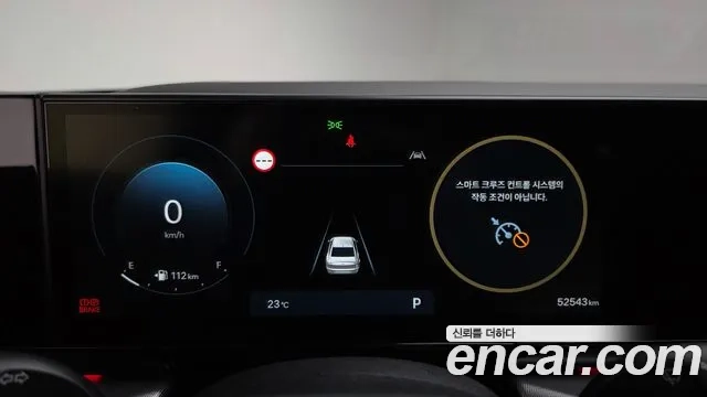 Hyundai Grandeur (GN7) id 2879046 из Кореи 18