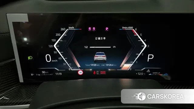 BMW X7 (G07) id 3757777 из Кореи 18