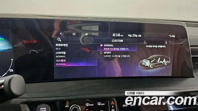 Kia K8 Hybrid id 2677084 из Кореи 18