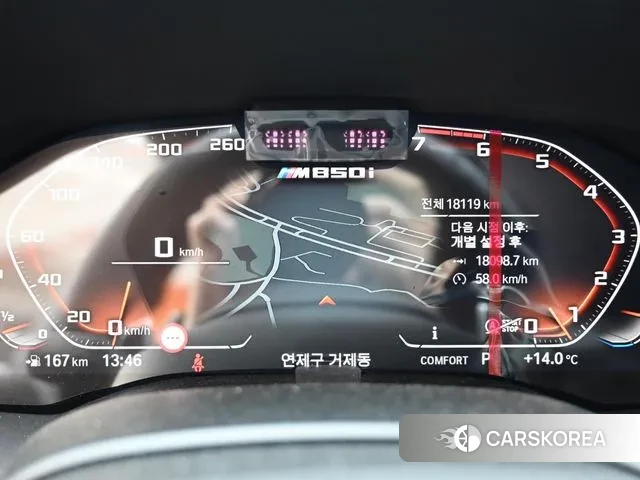 BMW 8 Series (G15) id 3305088 из Кореи 18