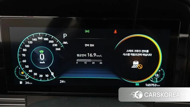 Hyundai The New Grandeur IG Hybrid id 4642171 из Кореи 31