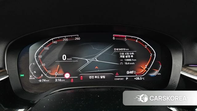 BMW 6 Series GT (G32) id 4362517 из Кореи 31