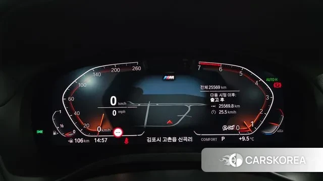 BMW X4 (G02) id 3745206 из Кореи 18